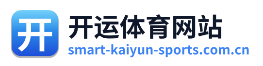 开运体育网站